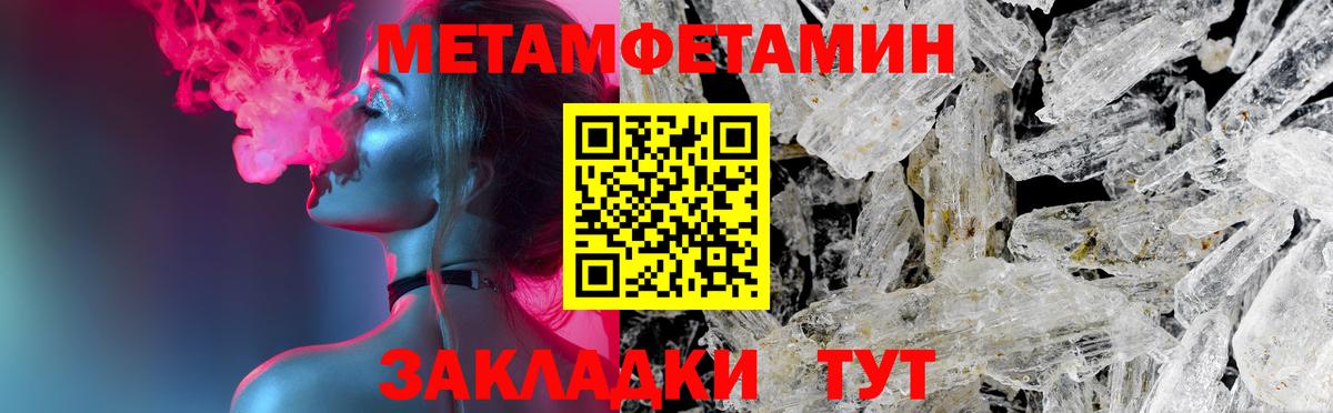 Протвино  АМФ  Вход с VPN  Amphetamine 97% 
