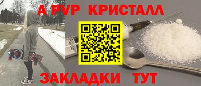 гидропоника Севастополь