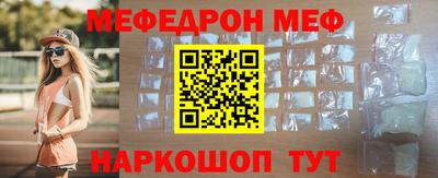 меф VHQ Свободный