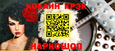 гидропоника Севастополь