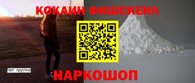 гашиш Северобайкальск