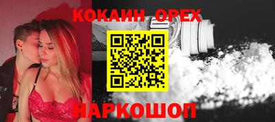 гидропоника Севастополь