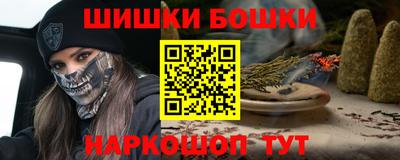 гашиш Северобайкальск