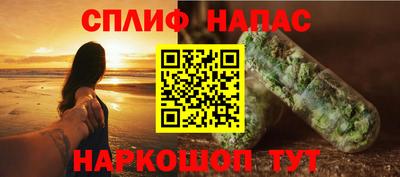 гашиш Северобайкальск