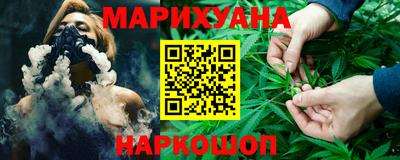 гашиш Северобайкальск