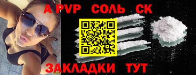 гидропоника Севастополь