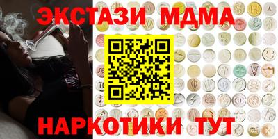 меф VHQ Свободный