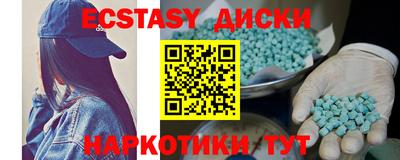 гидропоника Севастополь