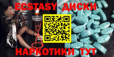 гидропоника Севастополь