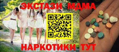 гидропоника Севастополь