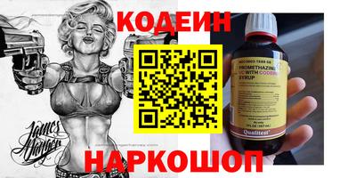гашиш Северобайкальск