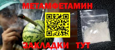 гидропоника Севастополь