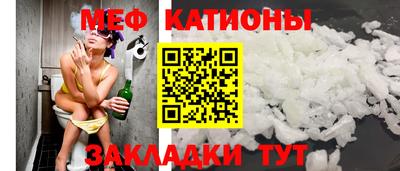 меф VHQ Свободный