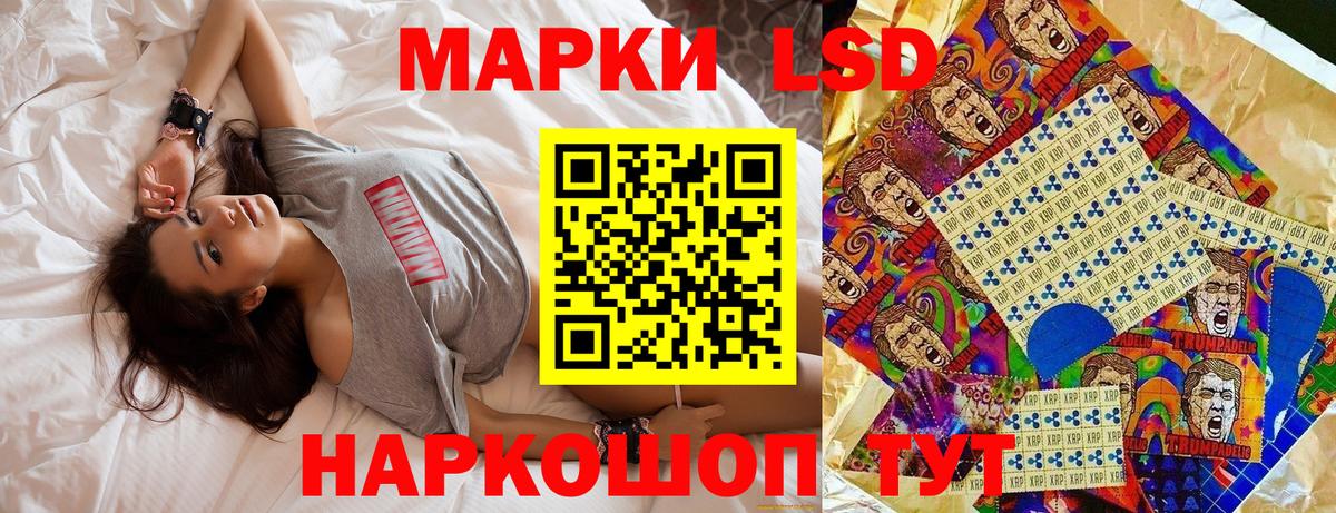 Марки N-bome 1500мкг  Марки 25I-NBOMe  Протвино  Вход с VPN 
