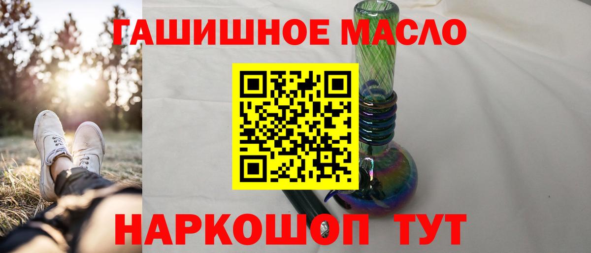 ТГК вейп Протвино