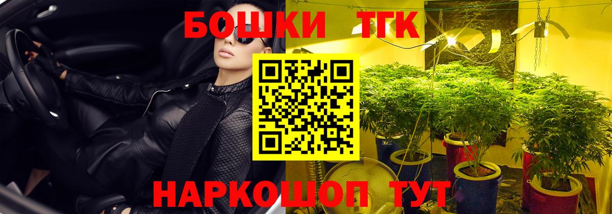 Бошки марихуана MAZAR  Каннабис семена  Вход с VPN  Протвино 